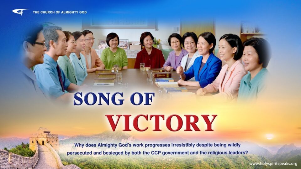 Gospel Movie | Know the Judgment in the Last Days “Song of Victory”