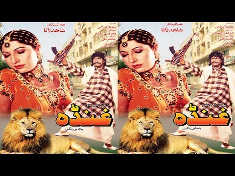 GHUNDA (1993) – SULTAN RAHI, SAIMA, REEMA, IZHAR QAZI (FULL MOVIE)