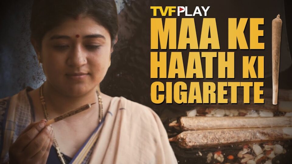 Maa Ke Haath Ki Cigarette – Advertising Qtiyapa