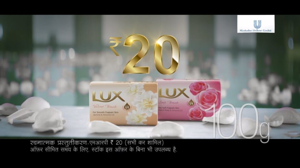 Lux Beauty Soap Now at Rs.20/-