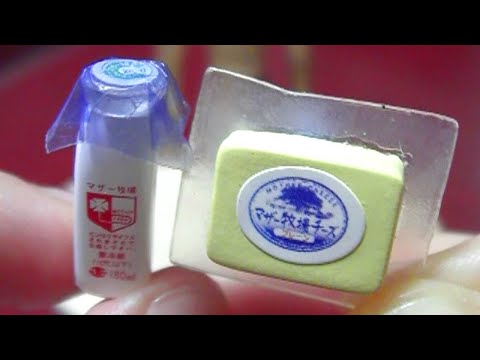 Mini replica レプリカ 7 – Direct delivery from the farm 産地直送