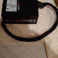 AX1200i