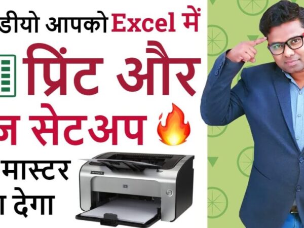 excel-print-page-setup-printing-tips-for-excel-how-to-print-in