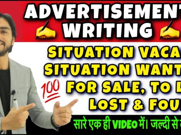 Advertisement Writing | Advertisement Writing Format | Advertisement Writing Class 9/10/11/12