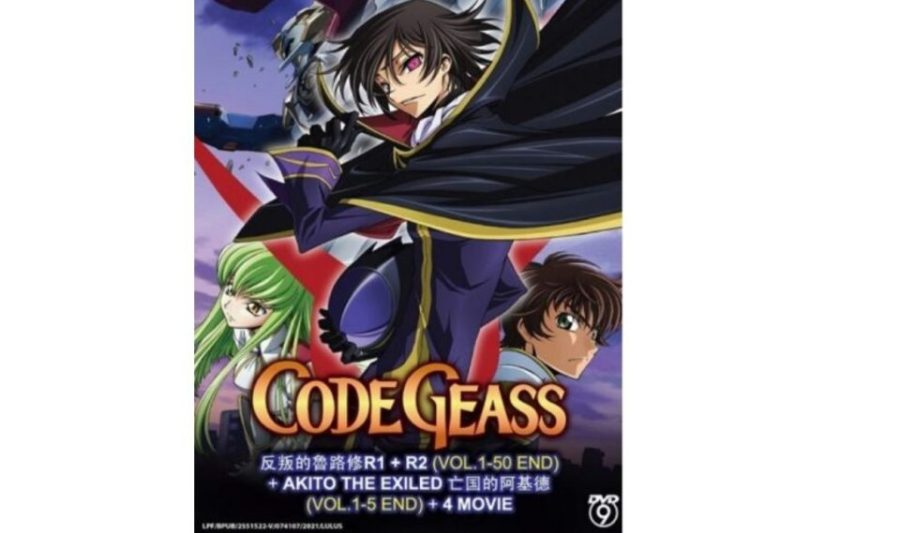 Code Geass Complete Series & Akito Exiled (4 Movies) DVD