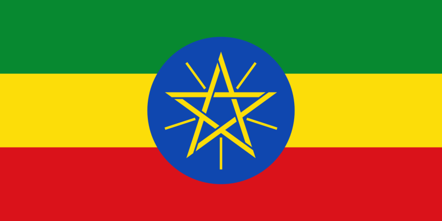 Ethiopia Flag - 12x18 Inch