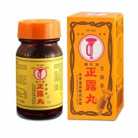 (100 Pills) Japan Seirogan Trumpet Brand Herbal Dietary Gastrointestinal Pills