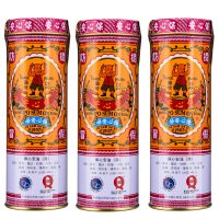 (3 Pieces X 30ml / 1oz) Hong Kong Brand Po Sum On Medicated Oil