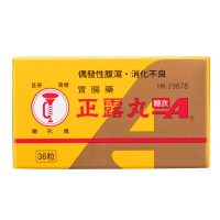 (36 Pills) Japan Seirogan Trumpet Brand Gastrointestinal Sugar Coated Pills