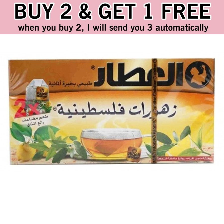 Buy 2 Get 1 Free | Alattar Zhourat Palestinian 15 Bag