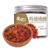 Hong Kong Brand On Kee Superior Peach Resin Gum 300g 10.6oz