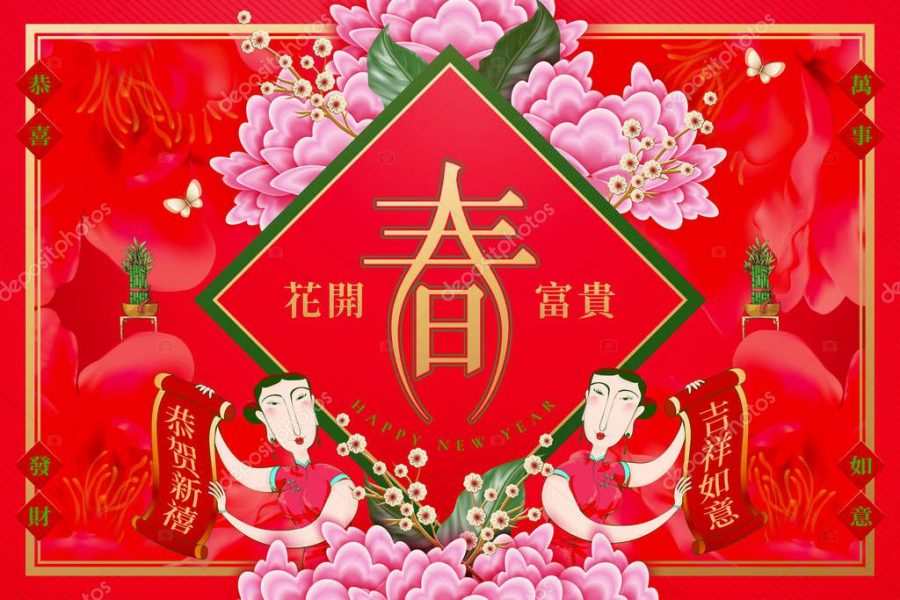New year women hold spring couplets