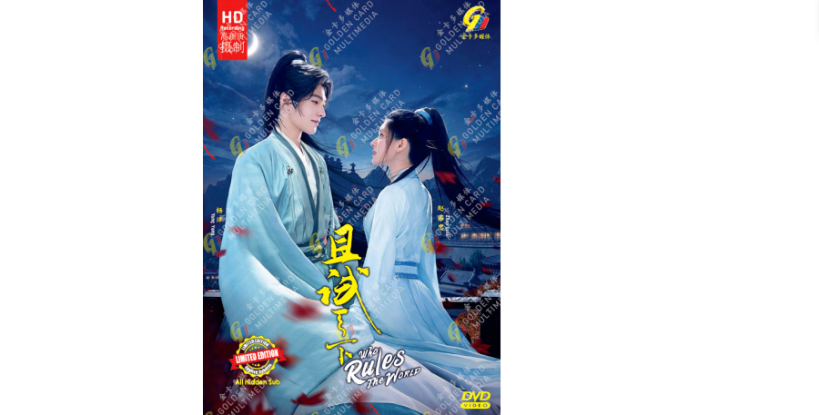 Chinese Drama: Who Rules The World Eps 1-40 END DVD [Eng Sub]