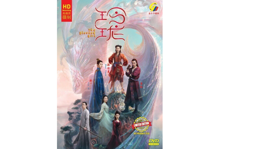 Chinese Drama: The Blessed Girl (1-40 End) 5-DVD [English Dub]