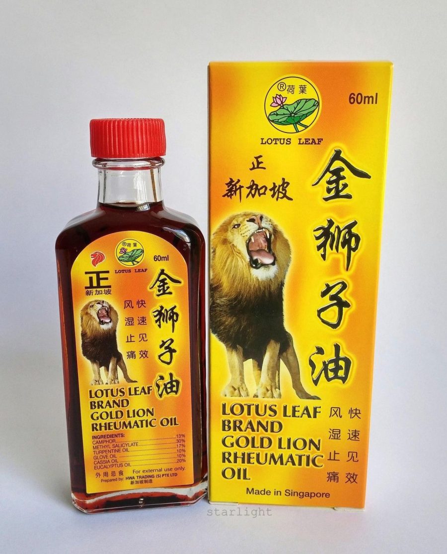 Lotus Leaf Brand Gold Lion Rheumatic Oil ??????????? (1)