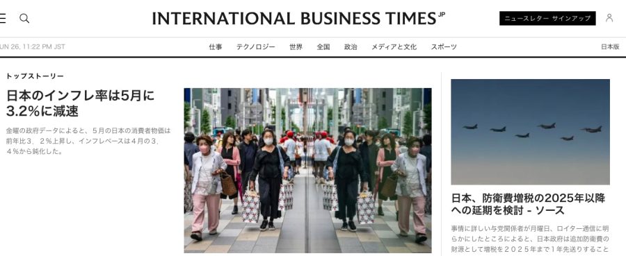 Article for IB Times (JP)