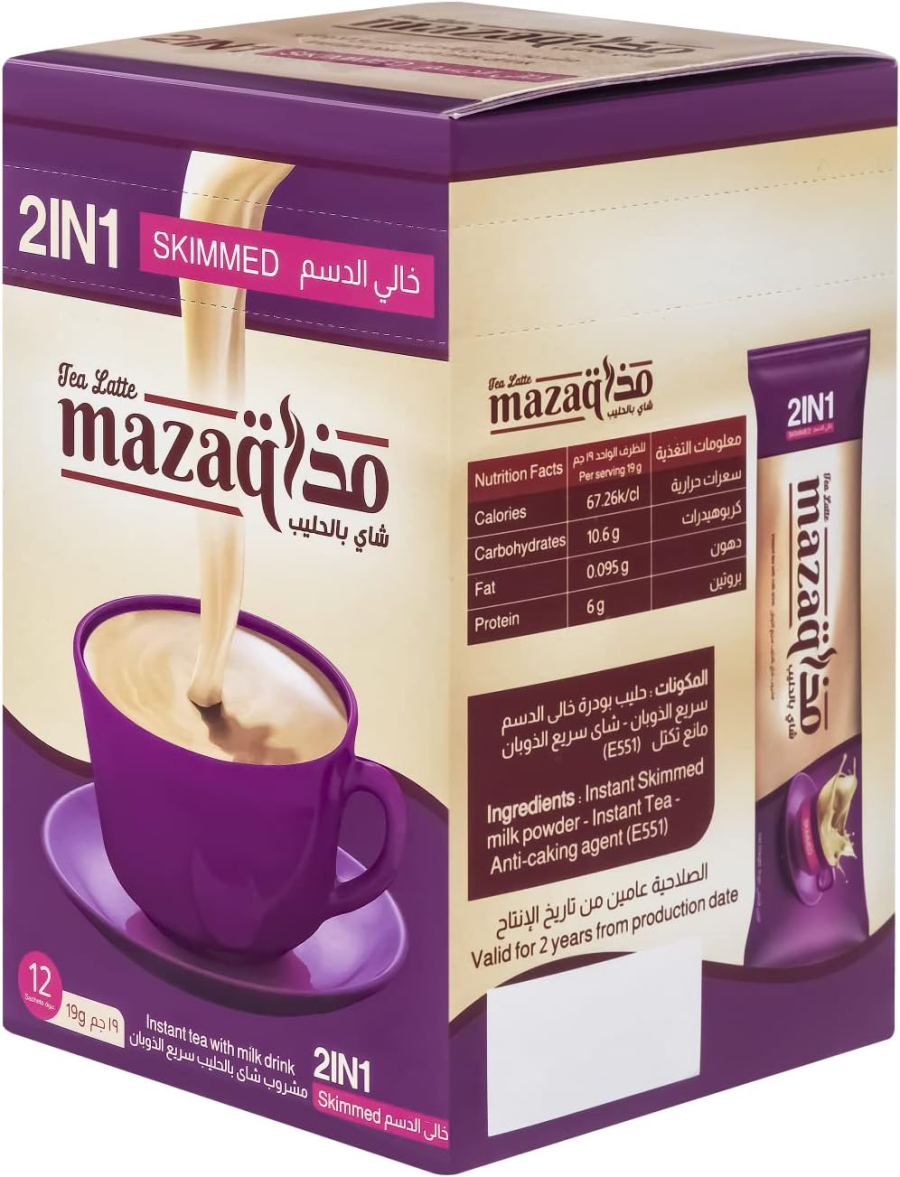 2 boxes Mazaq 2 in 1 instant tea with milk drink, skimmed - 24 sachets