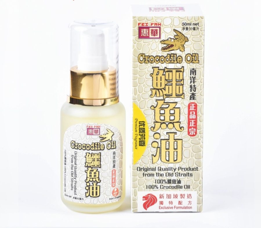 Fei Fah Crocodile Oil 50ml Premium Fragrance eczema Wrinkle Pimple skin acne