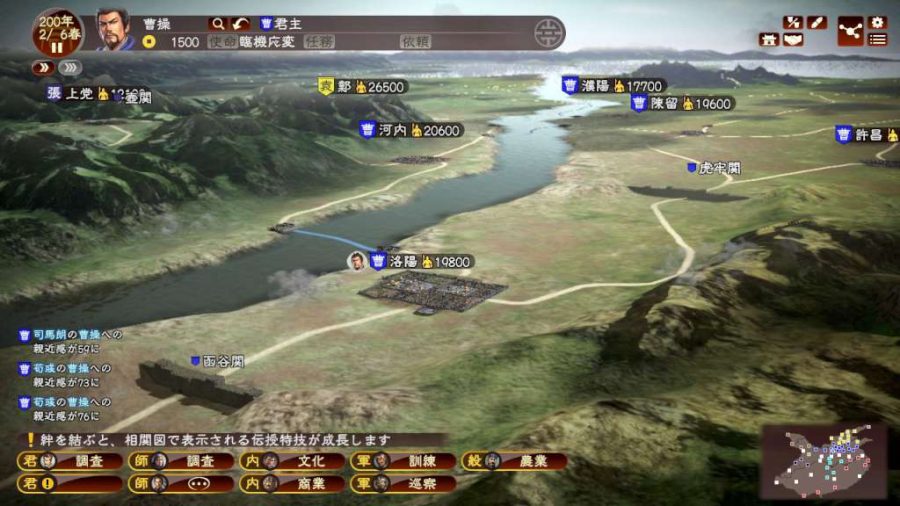 Romance of the Three Kingdoms 13 Steam Account