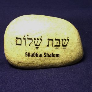 Shabbat Shalom Hebrew Peaceful Sabbath Judaic Jewish Stone Rock OOAK Torah Scrip