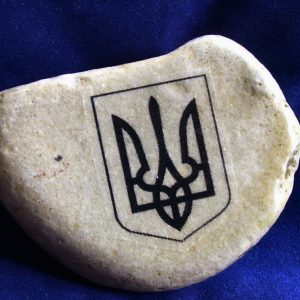 Ukrainian coat of arms Trident symbol on a rock Ukraine rock gift Stone Rock OO